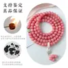 Pulsera Bodhi Polvo Flor de Durazno 108 Cuentas Budistas para Mujer Pulsera de Múltiples Vueltas Bodhi de Mano Círculo Único Venta al por Mayor