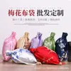 Bolsa de Tela de Satén de Seda, Bolsa para Dulces de Boda, Bolsa de Regalo, Bolsa de Cordón Tradicional de Flor de Ciruelo, Bolsa de Almacenamiento, Bolsa de Tela