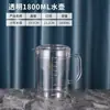 PC acrílico chá chaleira fria suco tie chaleira de plástico chaleira fria resistente ao calor grande capacidade doméstica de medição xícara de chá bule
