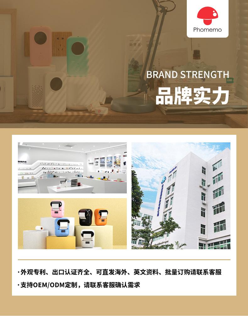 标签打印机
