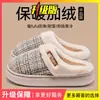 Pantuflas de algodón Ailise para mujer, nuevas de otoño e invierno 2026, para el hogar, interiores, de pareja, con suela gruesa, antideslizantes, de felpa, para hombre