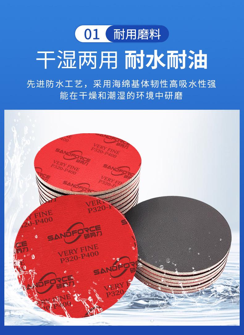 海绵砂详情_07.jpg