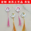Decoración de etiqueta con borla regalo recuerdo obra de arte tarjeta marcapáginas colgante tarjeta colgante china
