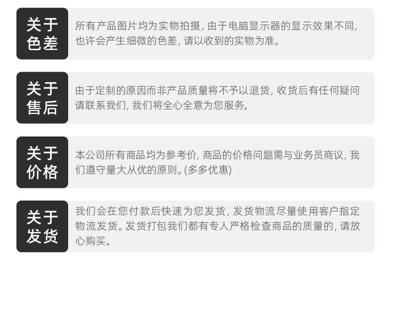 详情页-台州锐研机械设备有限公司-02_25.jpg