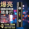 Luz de Camping ao Ar Livre Luz de Trabalho Multifuncional Impermeável Carregamento USB Magnética Portátil Mini Lanterna de Chaveiro Luz de Emergência