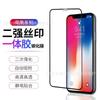 Adequado para Filme Temperado Apple 15 Tela de Seda Alumínio Alto Transparente 14Pro Tela Cheia Transparente Anti-Olhadela Filme de Celular 13 Luz Roxa