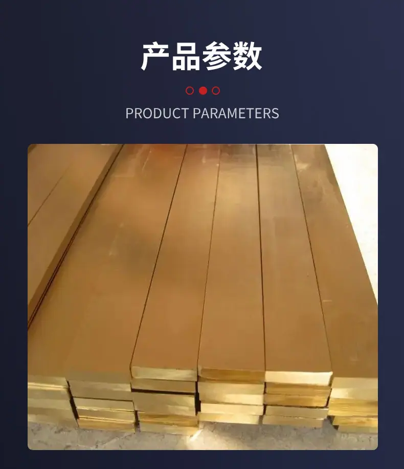 黄铜带详情页模板-(1)_04.jpg