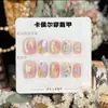 [Huafei Cara Táctil] Deseo Puro Degradado Nude Uñas Portátiles Hechas a Mano 10 Piezas Piezas de Uñas Terminadas Venta al por Mayor