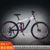 Atacado do fabricante liga de alumínio 27,5/26 polegadas bicicleta de montanha full suspension para homens adultos com absorção de choque