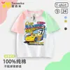 Camiseta de verano de carreras raglán de manga corta con bloques de color Cars Cruz para niños y niñas