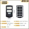 Luces Solares de Alto Brillo Transfronterizas, Carga Rápida y Reposición de Energía, Luces para Camping y Jardín, Luces LED Integradas Solares Ultrabrillantes