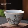 Juego de té de kung fu con forma de huevo de dragón Ru Kiln Taza de té de cerámica con apertura que puede elevar la Taza Maestra Taza de té Taza de cubo Taza de té grande