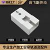 Shangfei Transmisión Auxiliar Extremo de Transmisión Antióxido Accesorios para Cortinas Resistente al Desgaste y a la Corrosión Jiali 82 Caja de Transmisión Auxiliar Antióxido y Resistente al Desgaste