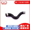 Vendas Diretas da Fábrica para Peças Automotivas Bmw Discovery E90 Tubo de Admissão de Ar 11618513289