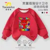Moletom Sprunki Rhythm Box para Meninos Estilo Primavera e Outono Cor Color Block Mangas Raglan Gola Redonda Top Tendência