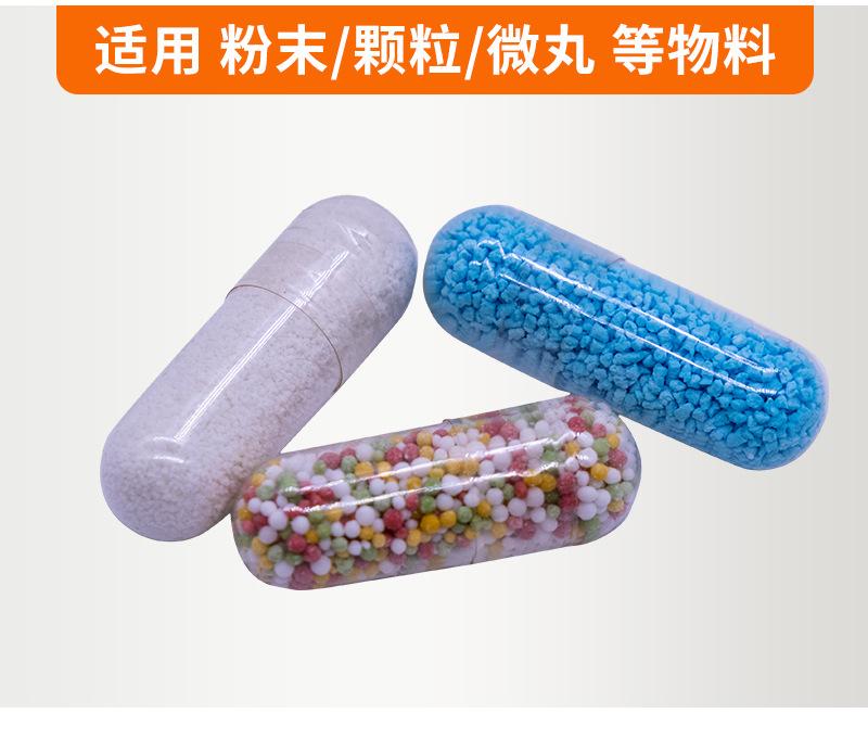 胶囊填充机