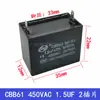 Capacitor de Partida CBB61 Duas Entradas 450V1/1.2/1.5/2/2.5/3/3.5/4/5/6/8/10/12UF