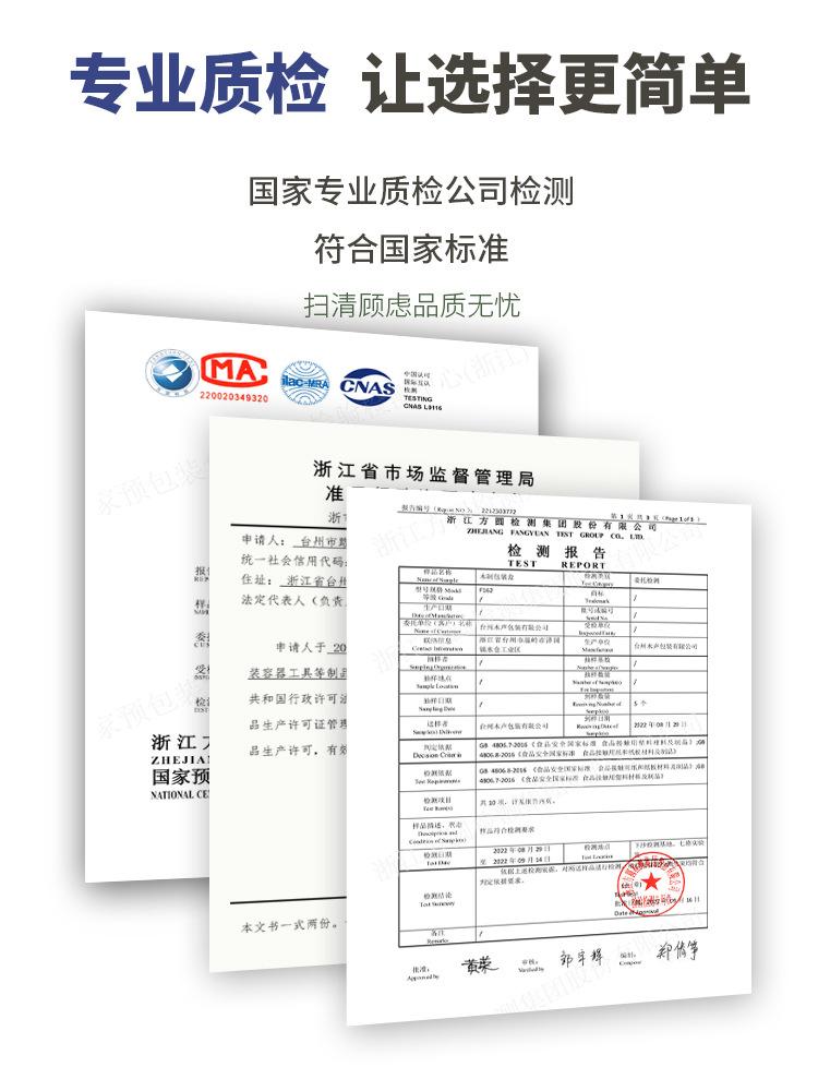 果切盒详情页20230904_11.jpg