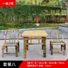 Mesa y Sillas Combinadas para Patio, Sillas y Mesa de Bambú, Mesa de Té para Exteriores con Tejido de Bambú, Mesa de Té, Muebles de Té, Mesa de los Ocho Inmortales