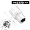 Venta al por mayor de cabezal de manga corta de 3/8" con cabeza hexagonal exterior para reparación de automóviles, 8, 10, 14 y 24 mm