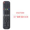 EN2T30H para televisor inteligente con matriz LCD OLED 4K Hisense Sharp EN2W30H EN2V30H