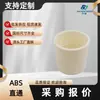 Tubería ABS Conexión Directa Tubería ABS Tubería de Suministro de Agua Abspipe Jingwei Abs Donghai Abs Beige Abs Directo Conexión de Paquete ABS