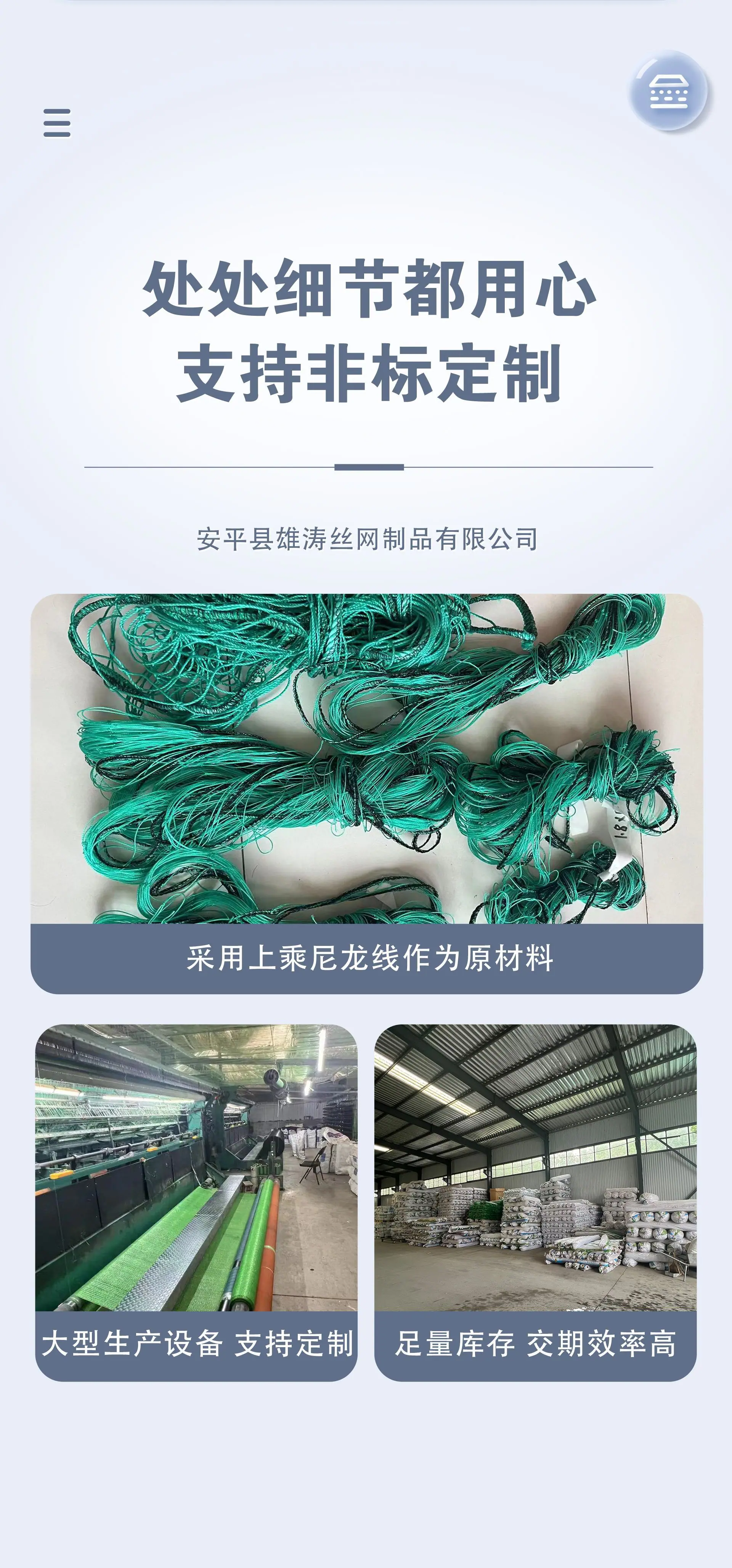 绿色爬藤网_07.jpg