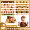 Pulseras de Bofetada de Acción de Gracias Transfronterizas Pavo Calabaza Temáticas Pulseras para Niños Juguetes de Decoración para Fiestas Festivas