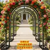 Arco, enrejado para trepar, soporte para rosas de jardín, soporte para plantas de hierro forjado, arco de flores para exteriores, enrejado de uvas para patio