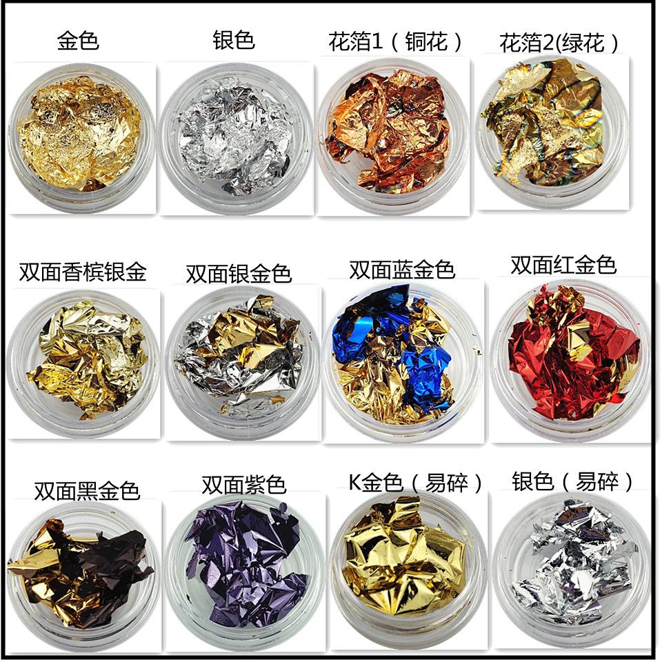 锡箔亮片色卡1
