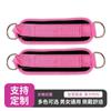 Gantry de Venta Caliente con Hebilla de Tobillo Asistida por Potencia para Entrenamiento de Piernas y Caderas, Tobillera, Leggings, Correas de Tobillo