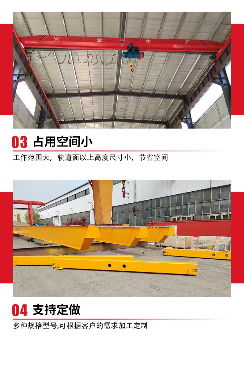 0单梁起重机_05.jpg