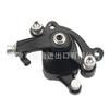 Pinza de Freno de Disco Adecuada para Bicicletas de 2 Tiempos 47cc 49cc Motovox Mbx10 Mbx11 Freno