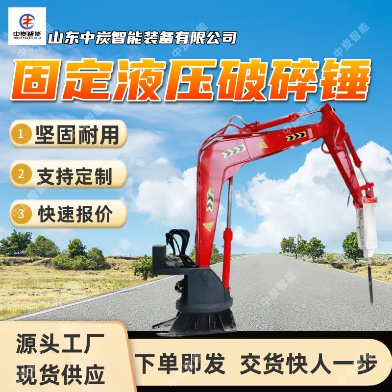 华矿四主图模板2 (1)