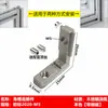 Estándar Europeo Estándar Nacional Perfil de Aluminio Accesorios 20/30/40/45 Tipo L Conector de Ranura de Esquina Ranura de Esquina Integrada Ángulo Recto