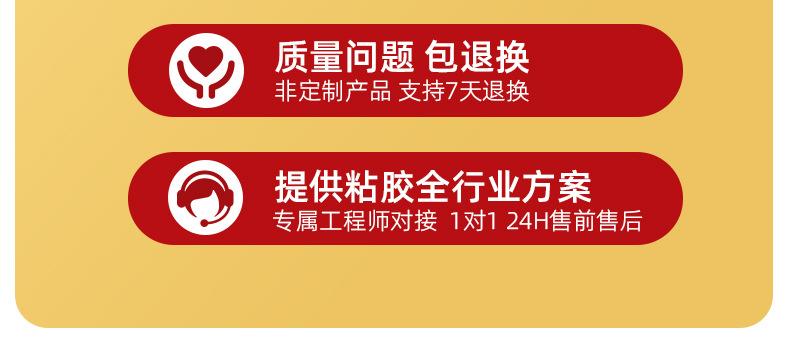 公司优势_17