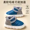 Zapatos de algodón para niños de otoño e invierno, unisex, piel sintética impermeable, para interior/exterior, a juego en familia, con suela gruesa, botas de nieve para niños