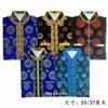 Ropa de Papel, Trajes Tang Hechos a Mano, Ropa de Papel, Trajes de Zapatos de Papel, Ropa de Frío para Hombres y Mujeres, Tela, Ropa de Frío, Zapatos, Quema de Papel para Adorar el 1 de Octubre