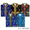 Ropa de Papel, Trajes Tang Hechos a Mano, Ropa de Papel, Trajes de Zapatos de Papel, Ropa de Frío para Hombres y Mujeres, Tela, Ropa de Frío, Zapatos, Quema de Papel para Adorar el 1 de Octubre