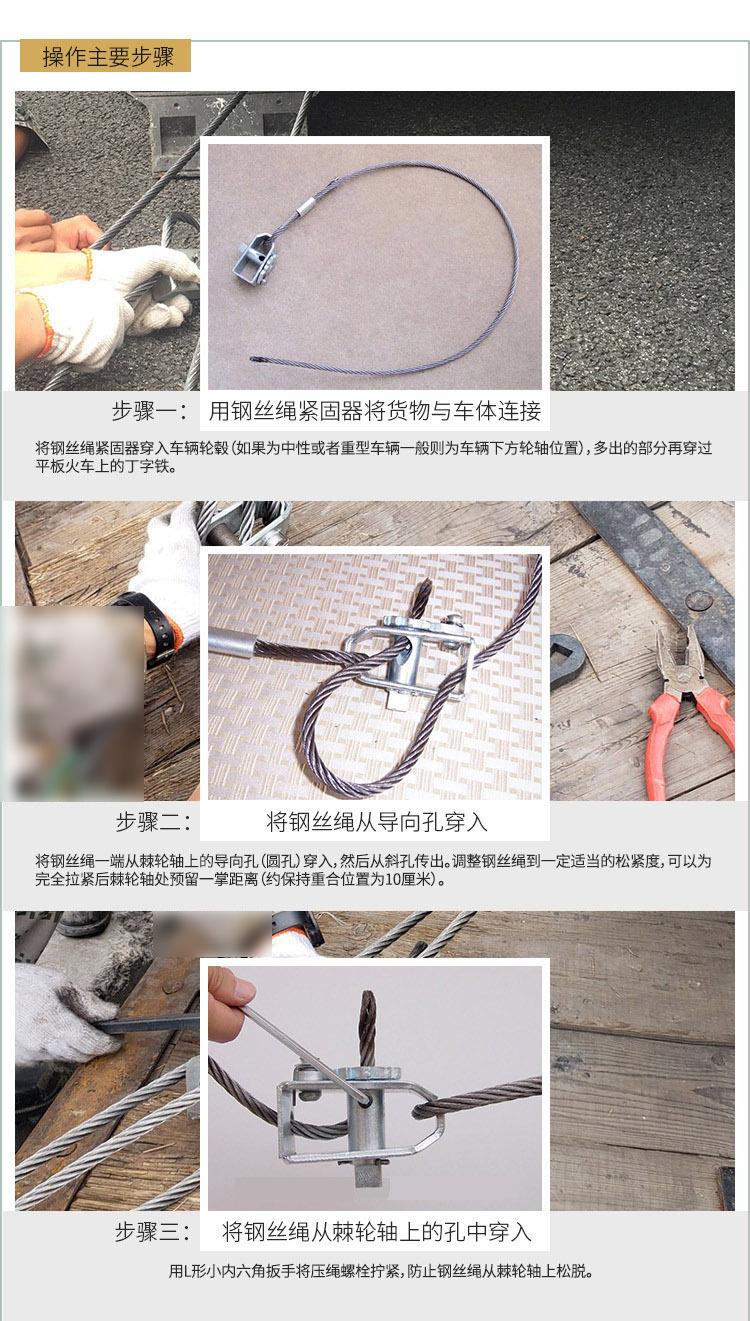 26-7钢丝绳紧固器.jpg