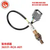 Sensor de Oxígeno del Motor 36531-Rca-A01 234-5010 Lza-08-H6 36531-Rca-A02