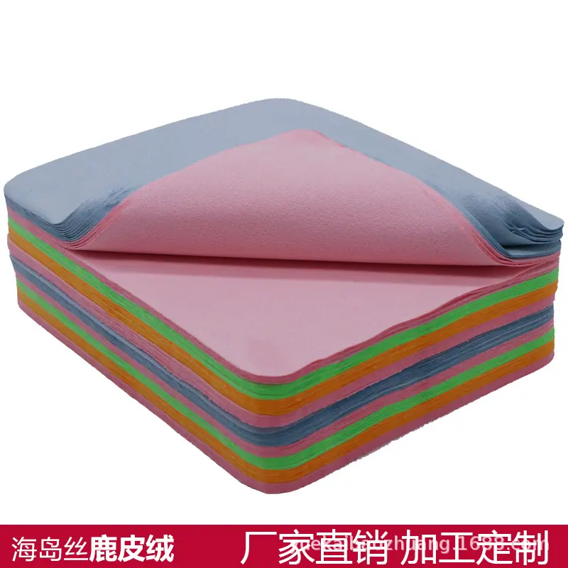 眼镜布1.jpg