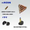 Accesorios para Herramientas de Soldadura Portátiles Ai Mei de 2L, Modificación de Antorcha de Soldadura, Herramientas de Reparación de Refrigeración para Aire Acondicionado y Refrigeradores