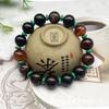Nova pulseira de ágata dos sonhos masculina e feminina, pulseira de círculo único com contas redondas, chalcedônia AB, barraca venderá ao vivo, fornecimento de jade