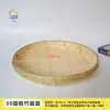 Ornamento Colgante Creativo para Jardín de Infancia Cesta de Bambú para Aventar Cesta de Bambú para Peces Sombrero de Bambú Tamiz de Bambú Cerca para Cerdos Cortina de Bambú Suministros para Creación Ambiental Cadena de Bambú