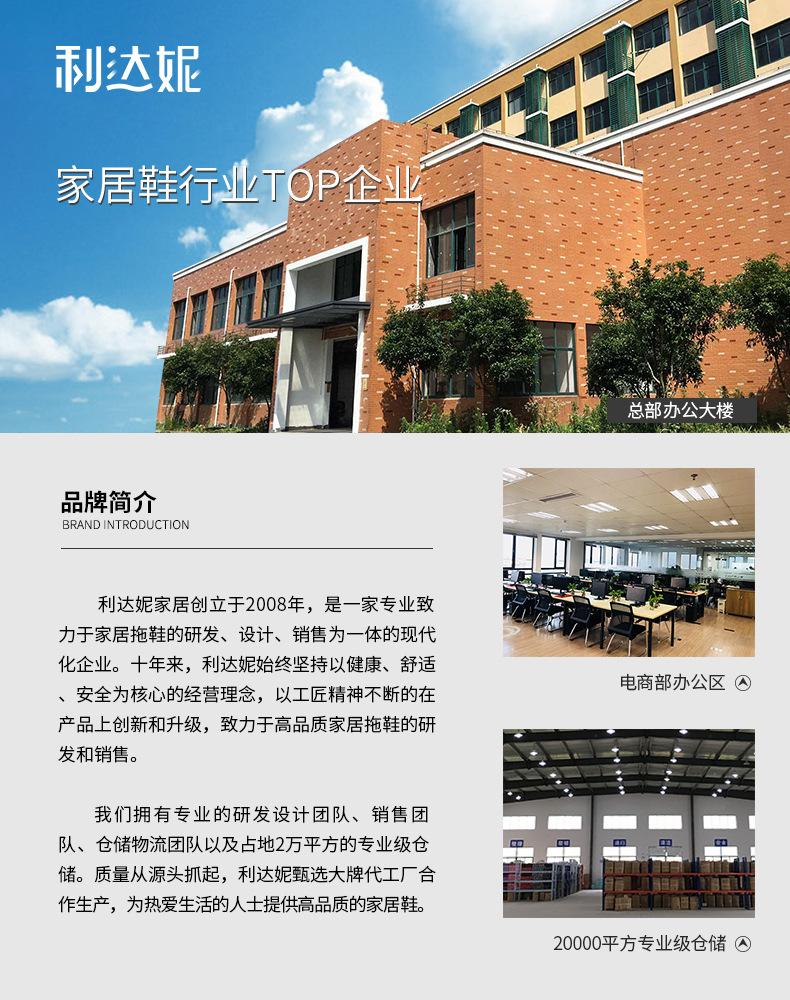 详情-14.jpg