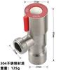Calentador de agua con válvula triangular de alambre interior y exterior de acero inoxidable 304, inodoro, tubería de distribución de agua de 4 dientes internos, válvula de parada de agua en forma de ocho, válvula abierta DN15