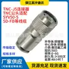 Conector Coaxial de Radiofrecuencia Rf Tnc-J-5 Tnc Macho Tipo Montaje Adecuado para 5D-Fb/Syv50-5, Etc.