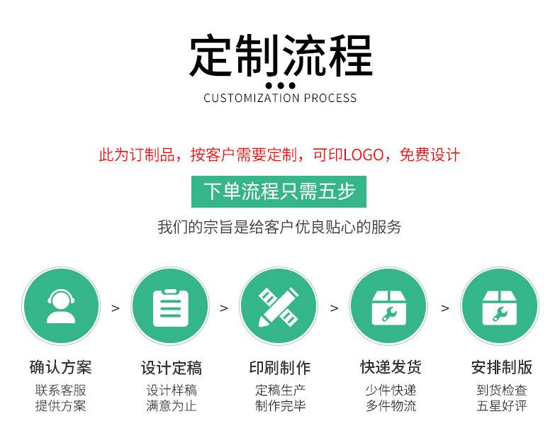 详情_09