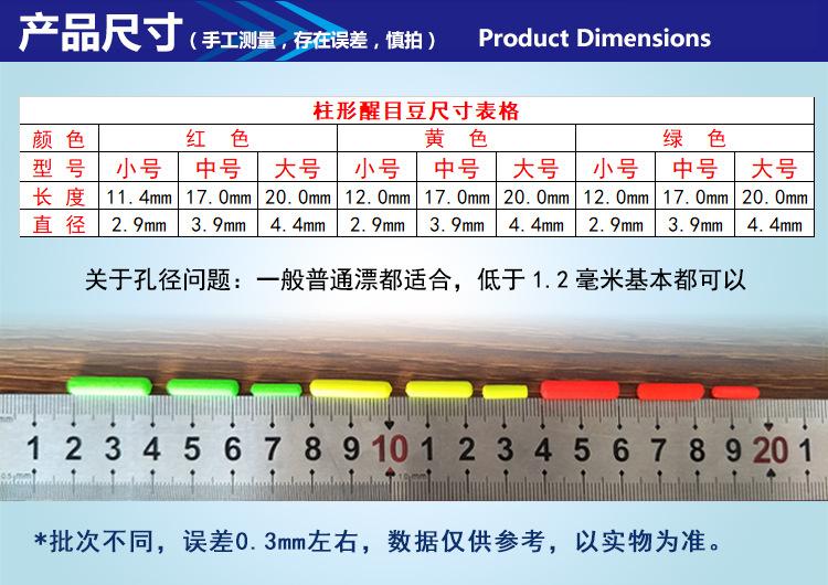 2产品尺寸.jpg
